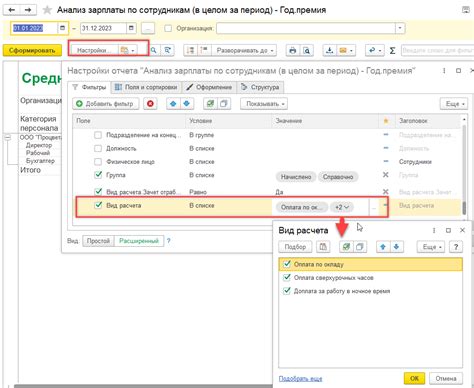 Важность среднемесячного дохода как показателя