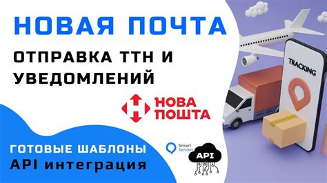 Важность статуса досылка почты для доставки товаров