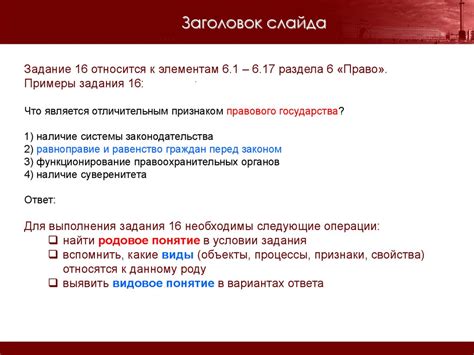 Важность существенных признаков в анализе