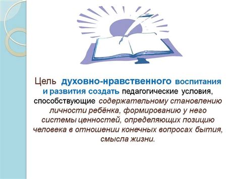 Важность толерантности и знания пределов