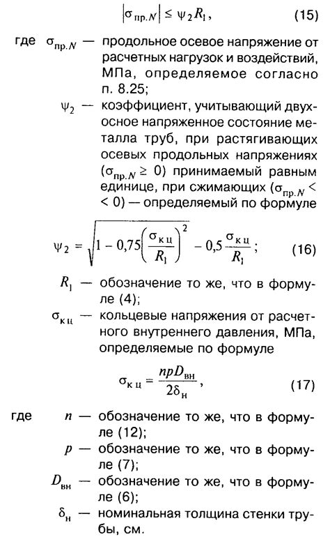 Важность толщины стенки трубы