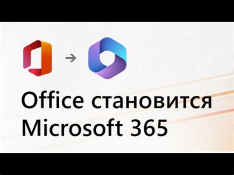 Важность уверенного владения MS Office в современном мире