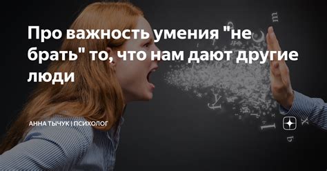 Важность умения "не драматизировать" события