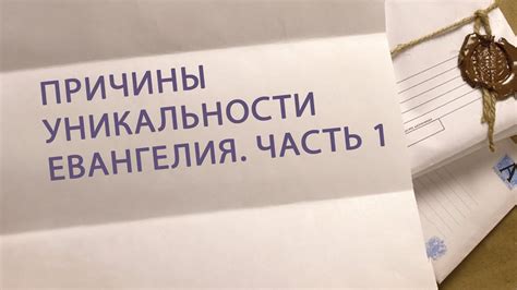 Важность уникальности ИНН: причины и следствия