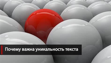 Важность уникальности и индивидуальности каждого мероприятия