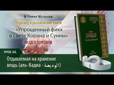 Важность уполномочивания