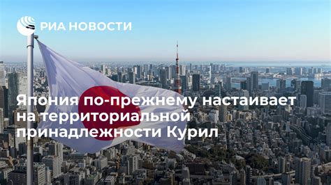 Важность установления территориальной принадлежности