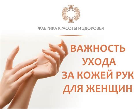 Важность ухода за кожей для профилактики волдырей