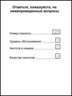 Важность формализованных документов