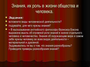 Важность характерологических способностей в жизни