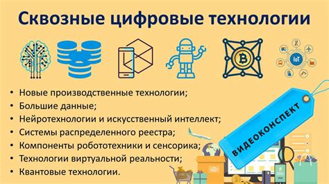 Важность хороших байтов для цифровых технологий