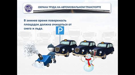 Важность хранения автотранспорта