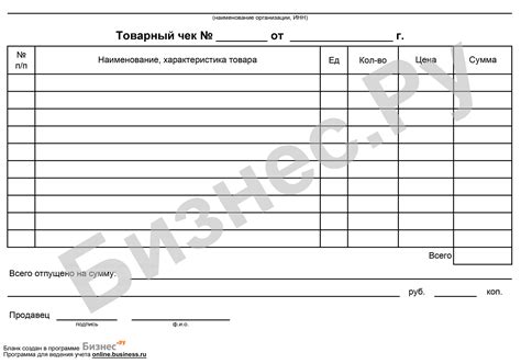 Важность чек-ордера в бухгалтерии