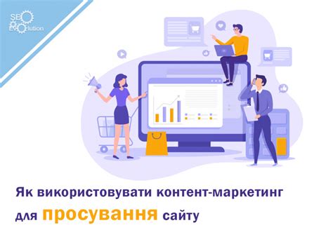 Важность эксклюзивного контента для сайта