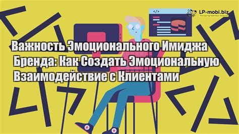 Важность эмоционального понимания