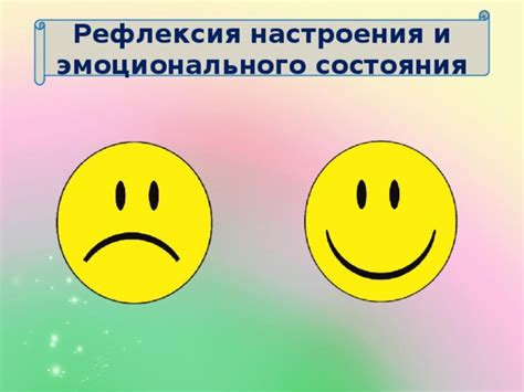 Важность эмоционального состояния в расшифровке снов о презентах