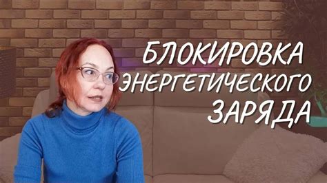 Важность энергетического заряда для нашего организма