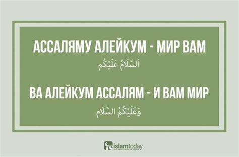 Важность этого выражения в повседневной речи