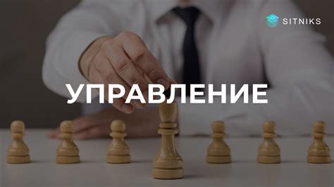 Важность эффективного выполнения задачи