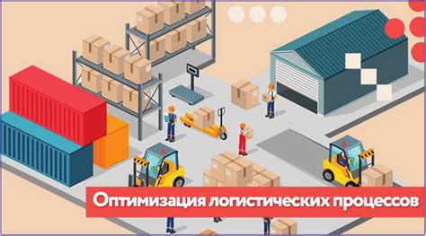 Важность DDP склада покупателя для бизнеса