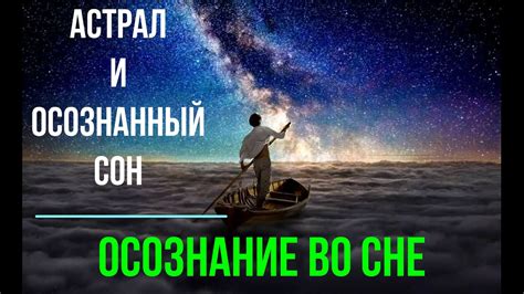 Важно ли принимать во внимание сны о ласках идиниях или это всего лишь задумки