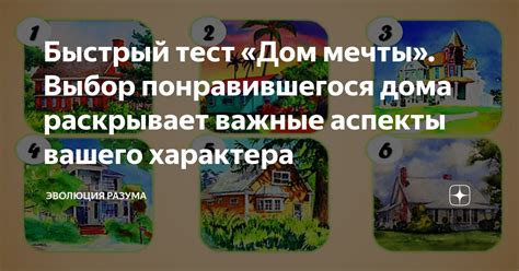 Важные аспекты при анализе мечты о визии монарха