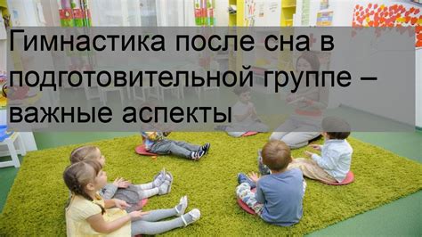 Важные аспекты сна о рыбном виде: что следует учесть