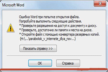 Важные моменты при исправлении ошибки 32 getlasterror при открытии файла