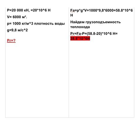 Важные моменты при погружении нижней части