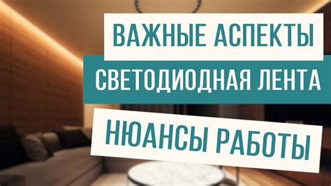 Важные моменты при работе со сводным списком