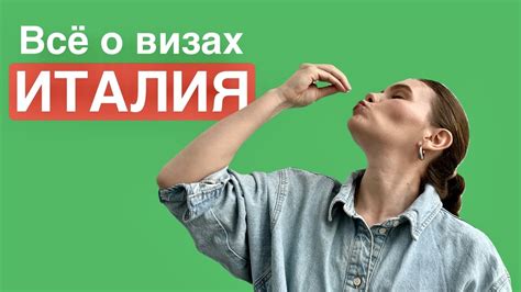 Важные нюансы использования Визы Директ