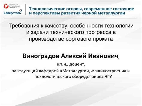 Важные особенности и задачи технического рейса