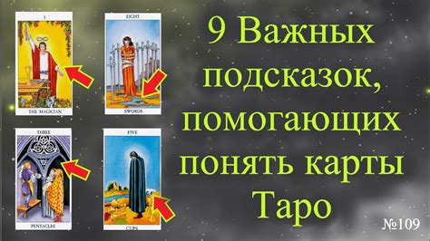 Важные символы снов: значение, когда юноша отходит к иному