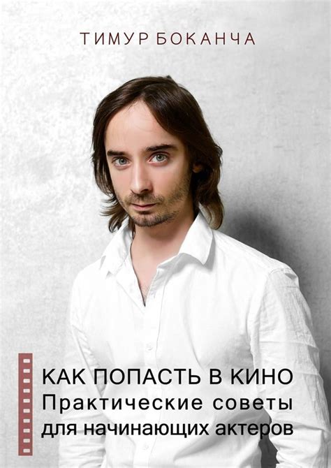 Важные советы для начинающих влогеров в кино