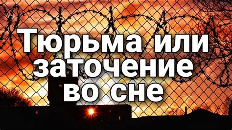 Важные толкования снов, где женщине приснится угасшая поле после пожара