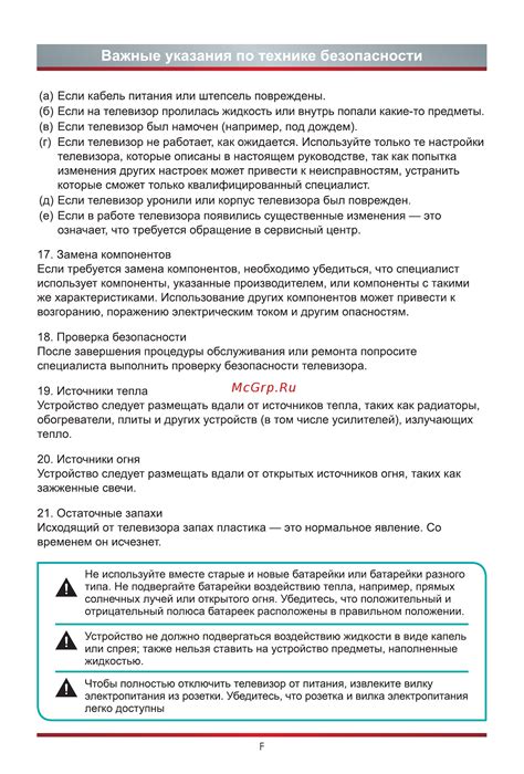 Важные указания по осознанному восприятию снов о равнодушии
