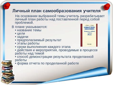 Важные уроки самообразования: как мы учили и что вынесли для себя