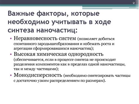 Важные факторы, которые необходимо учитывать при анализе снов с изображением существ в потрепанных одеждах