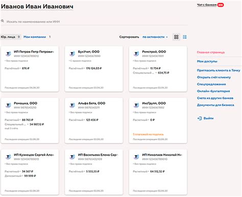 Важные цифры при открытии кредитного счета