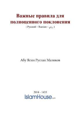 Важные этапы для полноценного и точного расшифровки гештальтных сновидений