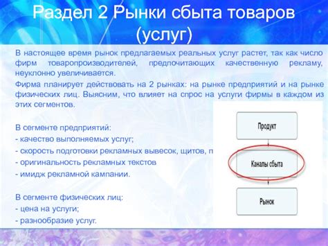 Важным аспектом является разнообразие предлагаемых услуг