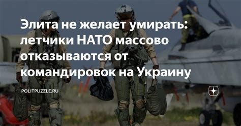 Важных Причин Не Отказываться от Командировок