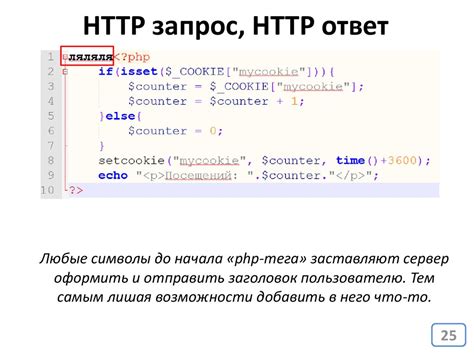 Валидация и обработка данных