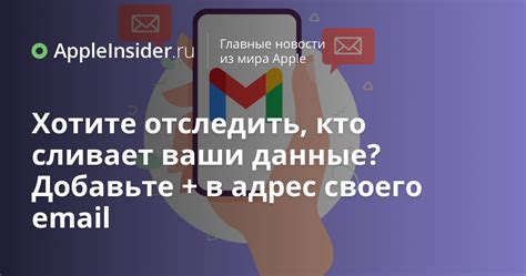 Валидный email: почему выбор корректного адреса электронной почты важен