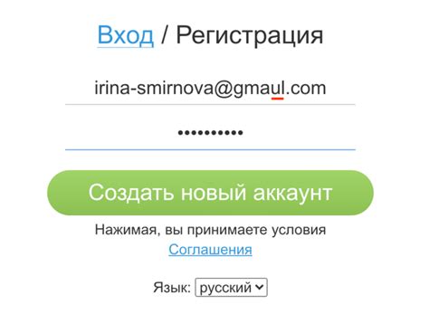 Валидный email - залог успешной регистрации