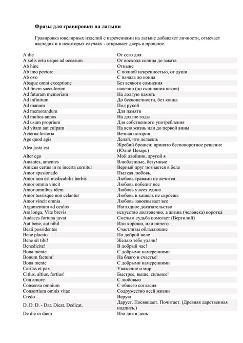 Варианты аналогичных фраз