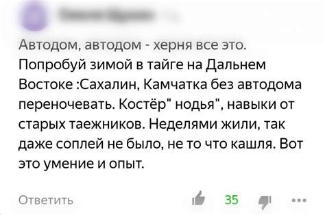 Варианты значений сновидения о путешествии на автофургоне: от приятных событий до предупреждений о предстоящих трудностях