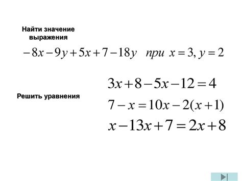 Варианты значения выражения "бомбануть рельсу"