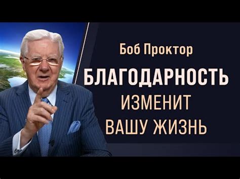 Варианты использования выражения "залетела от тебя"