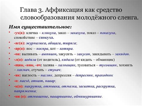 Варианты использования слова "одыбать"